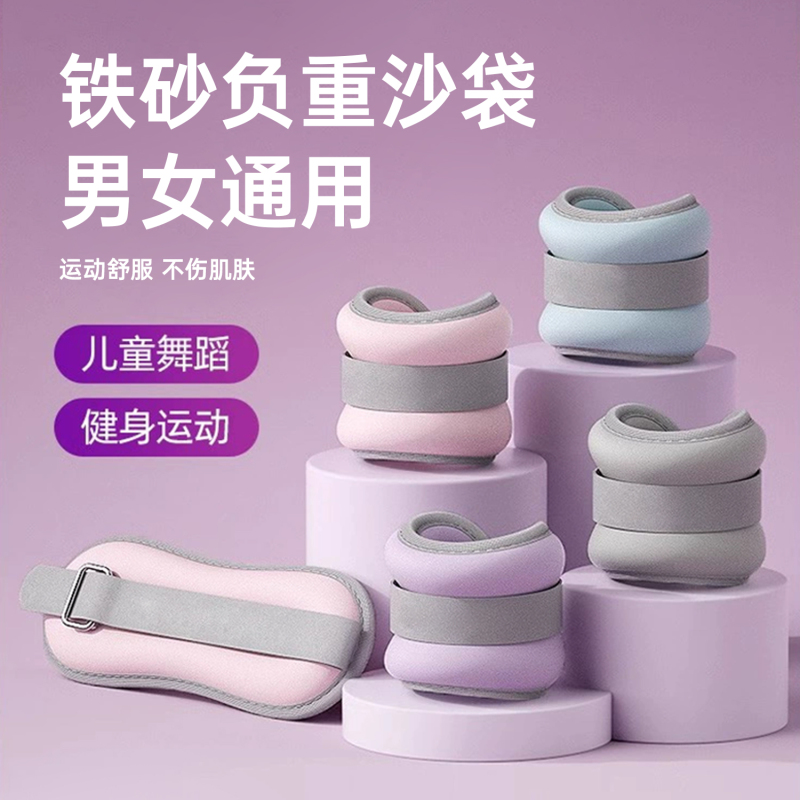 沙袋绑腿老年人负重康复专用腿部肌肉训练器成人家用力量瑜伽沙包|undefined