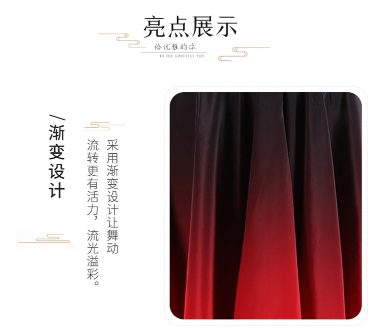 渐变裙2_05.jpg