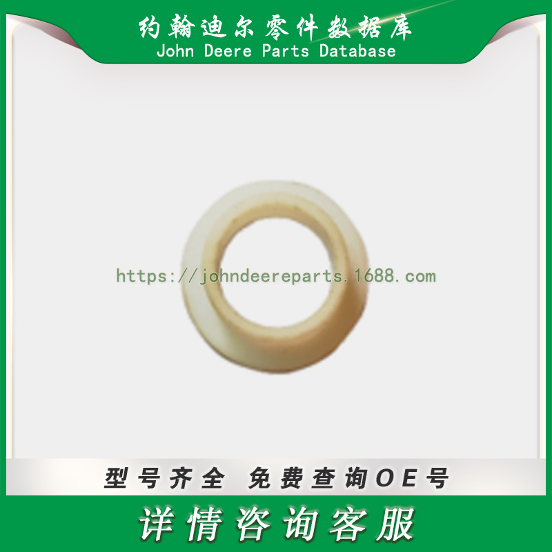 高尔夫球场系列配件 John Deere AM129855