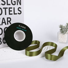 2.5cm��diy������b�����I���������ϲʎ��r�������z�������p��