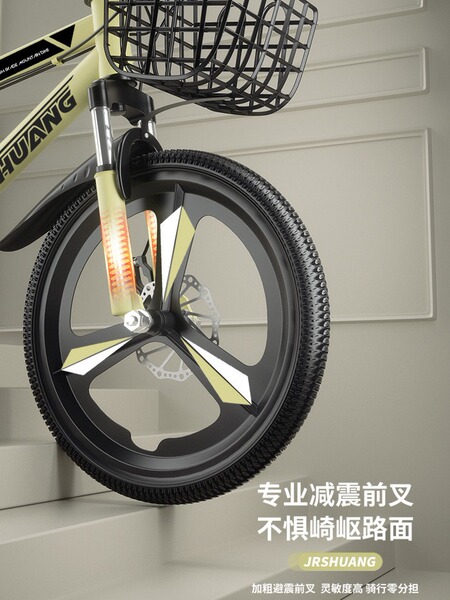 Children's bicycle for boys and girls