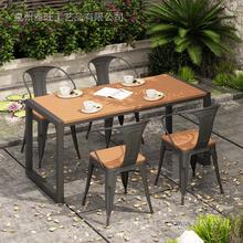 田园户外庭院露天桌椅组合别墅花园阳台防水防晒桌椅铁艺塑木长桌