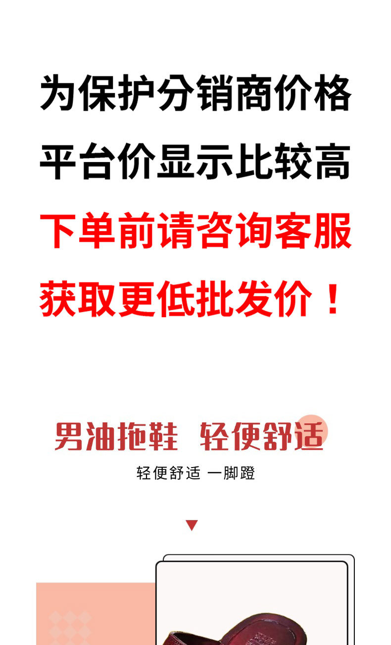老人拖鞋
