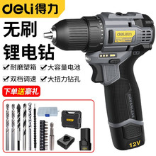 늄ݽzoˢ荼12V荳ʽo늄ӹ