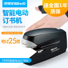 �ɵ��ţ�KW-triO)�����Զ���Ӧ�綯�������5990ȫ�Զ����Ͷ�����