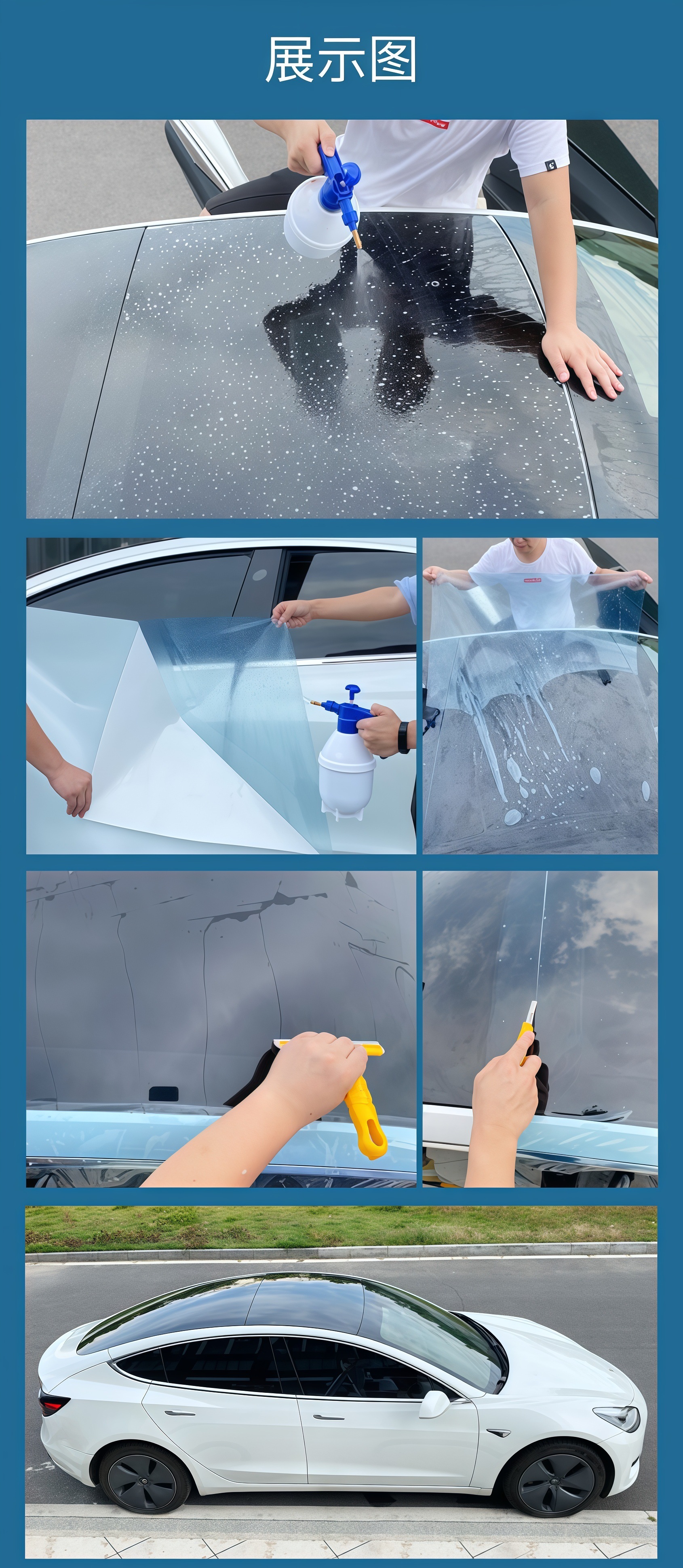 Car Tpu Film Panoramic Sunroof High Insulation Ice Armor Film High Sun Protection Explosion-Proof Anti-Uv Car Roof Glass Film