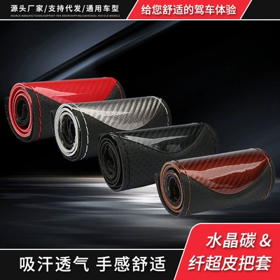Wheel Cover for Car Decoration, Universal | Steering wheel cover