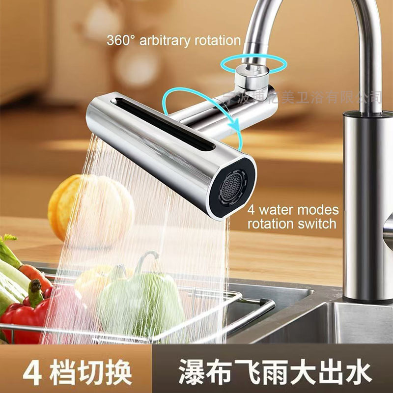 Kitchen and Bathroom Faucet Universal Rotating Extender, Four-Speed Waterfall Outlet, Pressure-Boosting Aerator Adapter, Water Nozzle Kitchen and Bathroom Faucet Universal Rotating Extender, Four-Speed Waterfall Outlet, Pressure-Boosting Aerator Adapter, Water Nozzle
