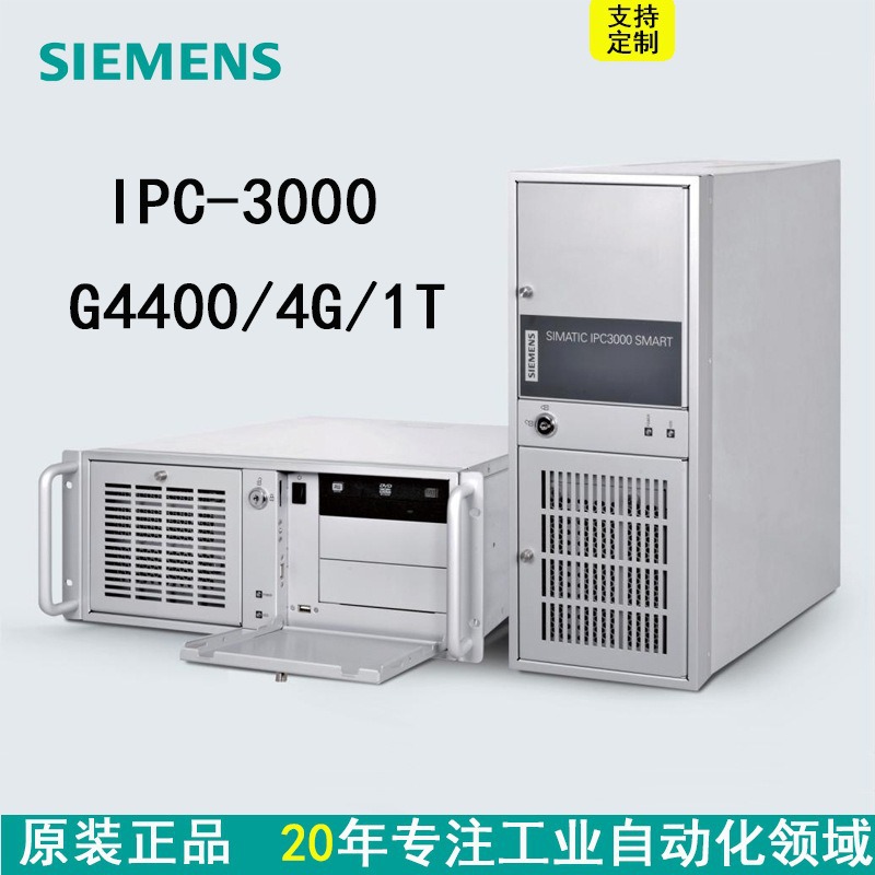 Siemens Industrial Control Computer Ipc3000V3 Core 6Th Generation I5I7 Rack-Mounted Host Supports 24/7 Operation