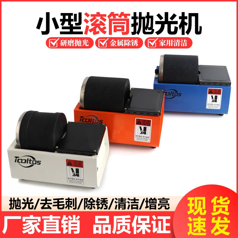 Силиконовая роликовая полировальная машина Нефритовое золото и серебро Шлифовальная бочка Полировальное оборудование Очистка ювелирных изделий