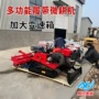 家用水旱两用多功能耕田机