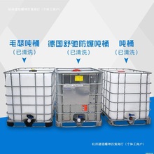 ���x�Ӻ�Ͱ���b܇�d��Ͱ��������Ͱ�Ӵ�ˮͰ�L����1000����Ͱ��