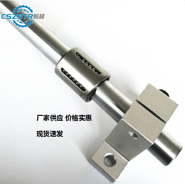 瀚越 高精度机械轴承 KH5070 PP 配50mm光轴 钢保 外圈直线球轴承