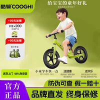 COOGHI детский балансировочный велосипед для детей 1-6 лет, самокат COOGHI, детский самокат, велосипед, подарок на годик