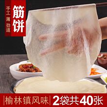 ����悽��40Ƭ�|��С�Խ��2������������ֹ������ץ�