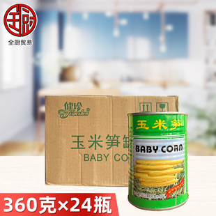 ���������׹S360g&times;24�� �^���׹S��偳��˟�������С���׹S���^