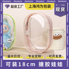 コットンドール18cmバブルマットブラインド箱収纳ポーチ文房具PVC萌え粒ラブ