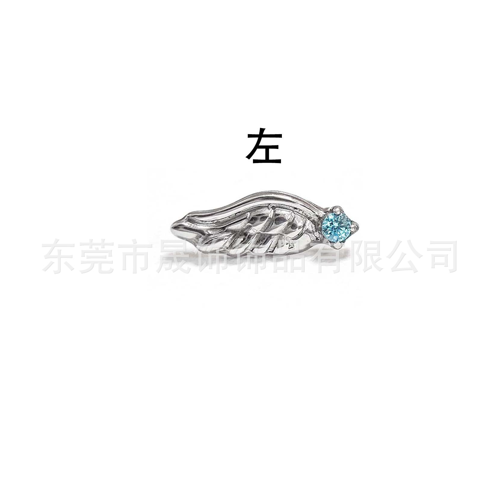 F136 Titanium 天使之翼 Studded 5A Cubic Zirconia 翅膀 Double Ear 洞 Ear Stud G23 Implant Grade Titanium Piercing Jewelry Helix Cartilage Stud