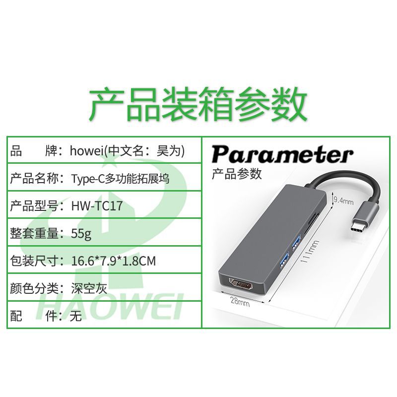 Cross-border type-c docking station to HDM card reader laptop docking station usb extender hub hub
