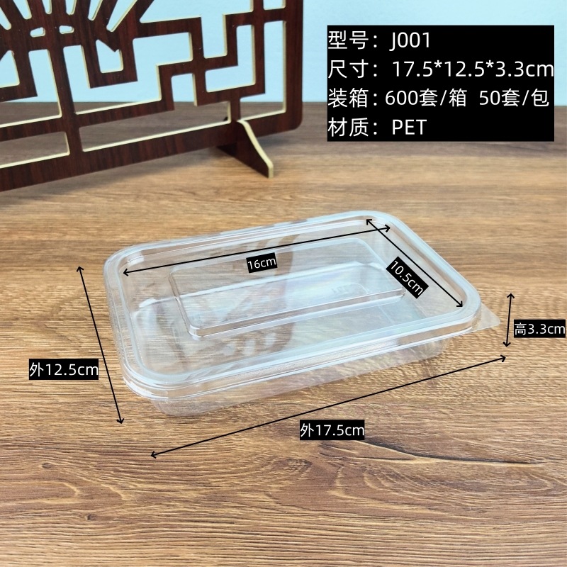 Suministro directo de fábrica desechable rectangular caja transparente para mascotas caja de pastel de Chaoshan pastel de judías verdes leche que devuelve pastel de carne crujiente