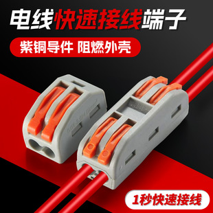 PCT-222Ҏ���B�������l�r��늾����^����ʽ���ӿ��ٽӾ����ӿ羳