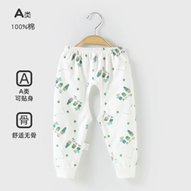 连身衣、爬服;童套装;童裤