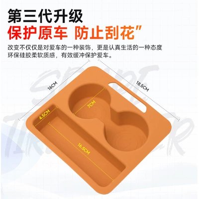 Box Car Water Coaster Inside — Universal Foot Pad