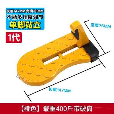 Multifunctional orange hook pedal Dekorativ pedal başlıqları - corner-orange