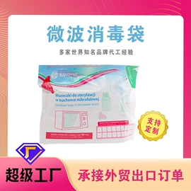 塑料食品袋;其他食品包装;塑料自封袋