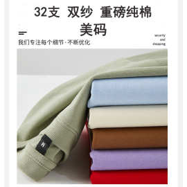 男装240g重磅t恤短袖上衣宽松圆领潮牌跨境美码大码纯棉体恤定制