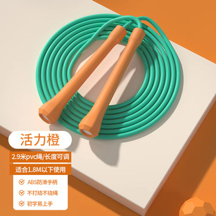 Primary School Children Rope Skipping First Grade Kindergarten Beginners Adjustable Non-knotted Racing Rope Skipping Test Special