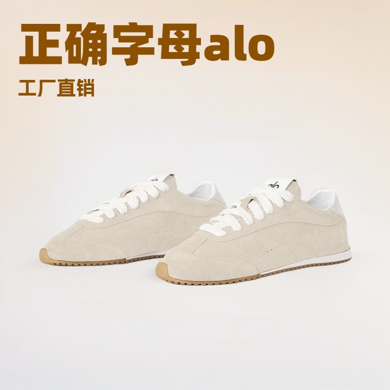 天花板alo真皮复古平底德训鞋女百搭透气运动休闲轻便阿甘鞋Y标发