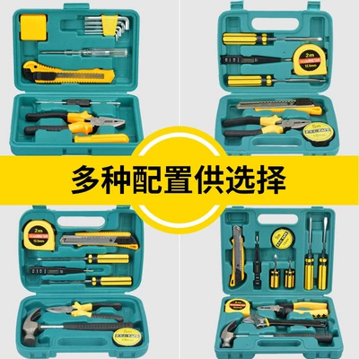 Household Tool Set, Hardware Repair kit
