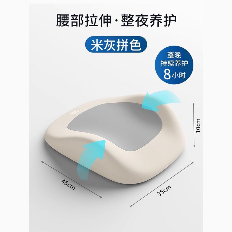 [DP 포장 허리베개] [그레이&화이트 스타일]