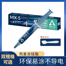 绝缘垫片;其他橡胶制品;电子化工材料