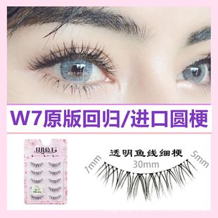 �������ٽ�ëW-7 ��Ȼ���ܾ��NӰ������y�~����������ëW7���l