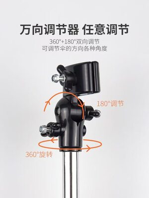 電動スクーター 傘ホルダー