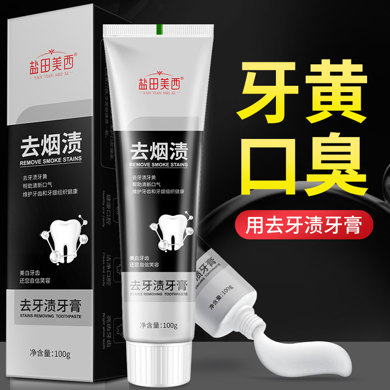 Productos genuinos para eliminar las manchas de humo, pasta de dientes, placa para eliminar el mal aliento, aliento fresco, mal olor oral, dientes blanqueadores.