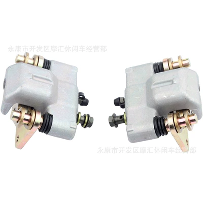 Atv Beach Vehicle Suitable hydraulic brake pump