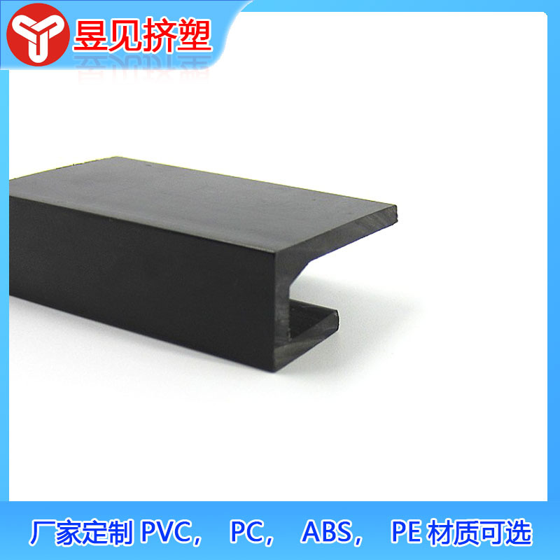 Tiras de plástico PVC, canales de plástico, ranuras en forma de U, sellado y sellado de bordes, perfiles de PVC, canales de PVC en forma de U, perfiles de plástico extruido. image 3