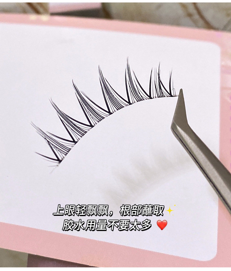 Mengjie Shangpin Thai Pure Wild Daily Style Mama's false eyelashes, Air eyelashes, Transparent stem, Devil Eye Eyelashes MH08 undefined