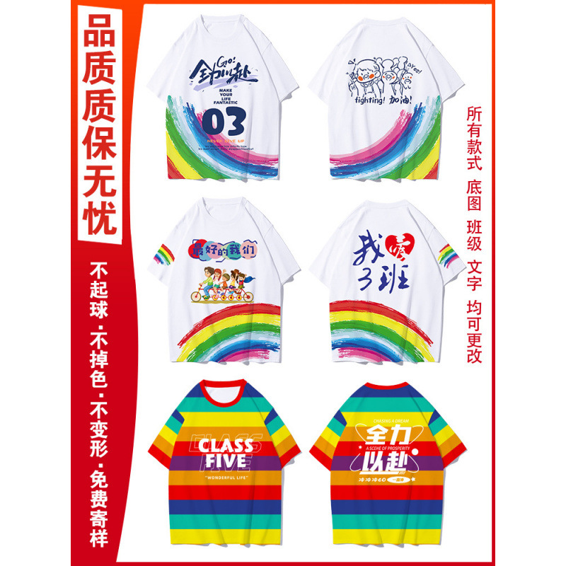 인기 학급 유니폼 15