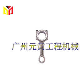 3LD2 发动机连杆 适用于五十铃ISUZU发动机