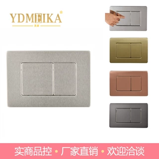 暗装壁挂式水箱不锈钢双按键面板壁挂马桶方形按钮 美家卫浴606