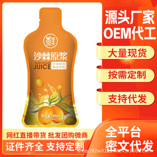 ɳ��ԭ�{300ml���b�������b �½����ɳ���r��ե֭ �S�Ҵ��l