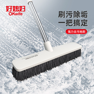 [Good Daughter-in-law-Hard Hair Floor Brush] Bathroom Cleaning Brush Long Handle Brush Gap Brush Toilet Brush Wash Wall