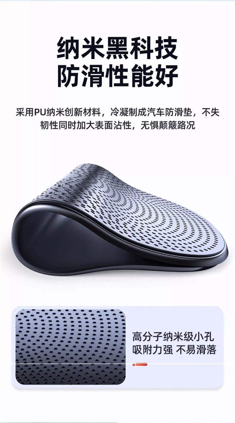 Car anti-slip mat, car accessories storage mat, in-car dashboard phone and accessory holder, high-temperature resistant
