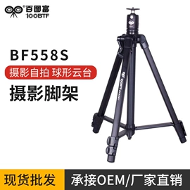 相机三脚架;三脚架;摄影支架