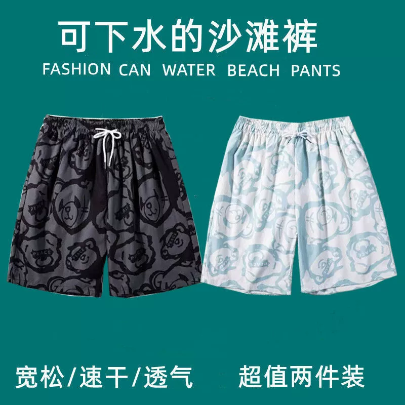 Быстросохнущие пляжные шорты, мужские модные летние тонкие универсальные гонконгские повседневные спортивные шорты до колена, прямые широкие шорты