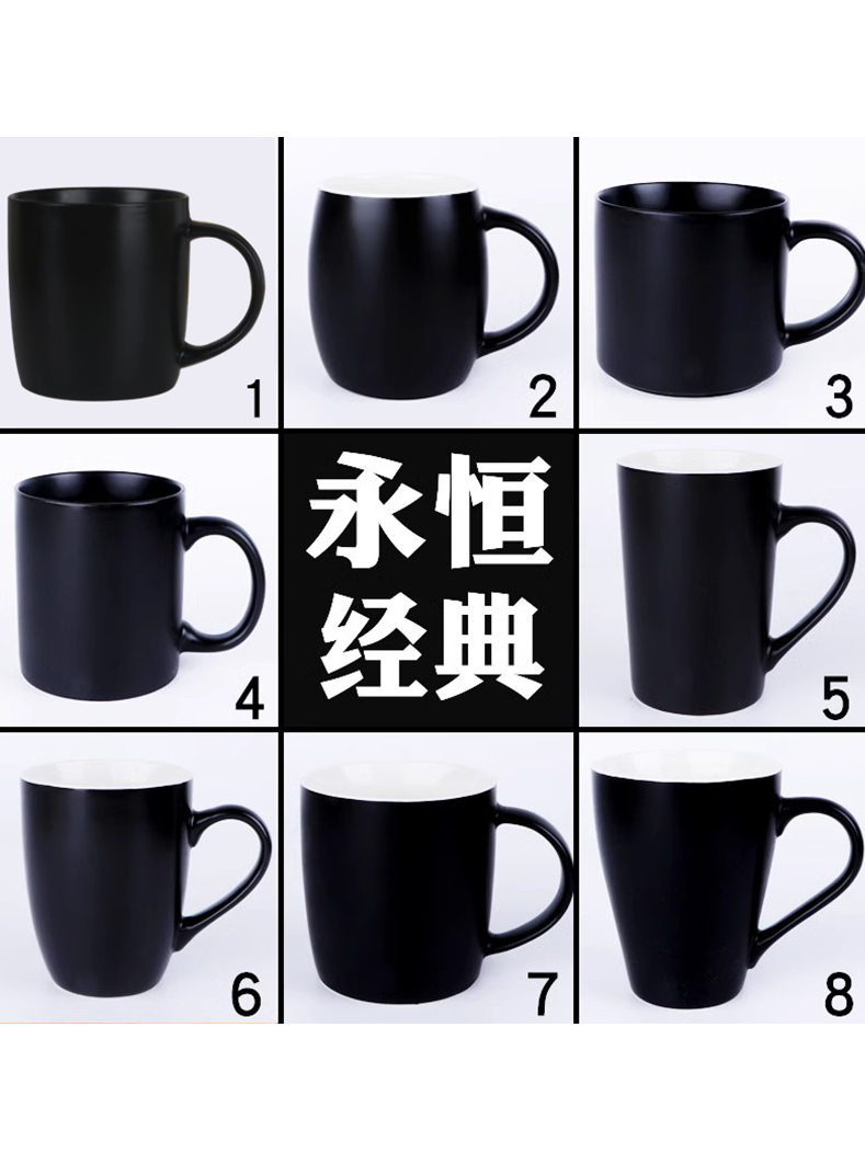 简约时尚经典哑光黑色陶瓷马克杯定 制LOGO牛奶杯早餐杯咖啡杯水